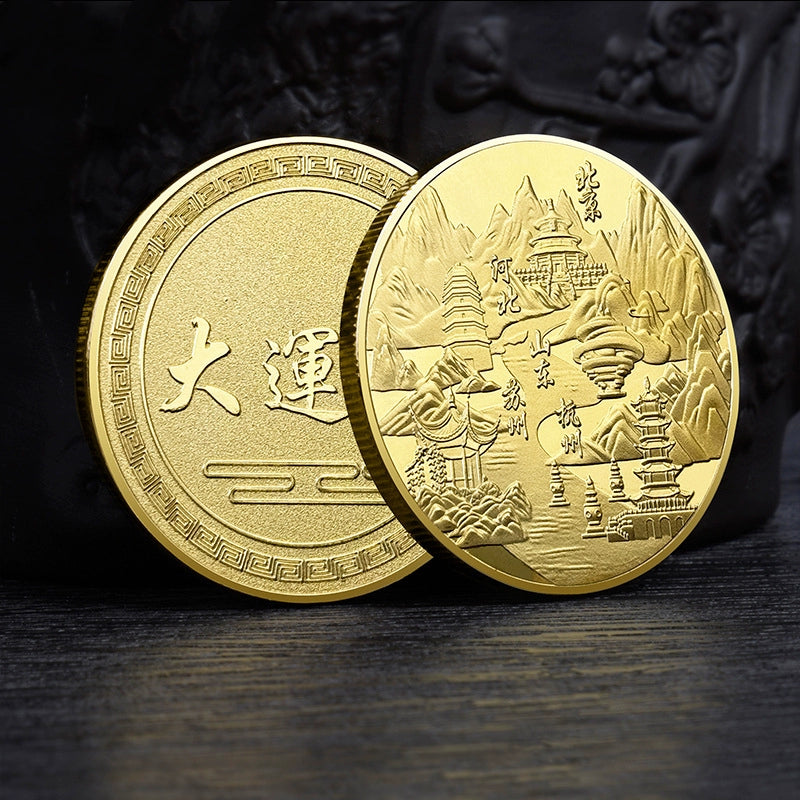 China Souvenirs Coin Trip Commemorative Coins Unique Travel Gift Ideas Jinghang Waterway Grand Canal 大运河 2095-Chinese Style Finds™