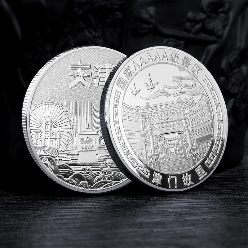 China Souvenirs Coin Trip Commemorative Coins Unique Travel Gift Ideas Jinmen Hometown 天津津门故里 2402-Chinese Style Finds™