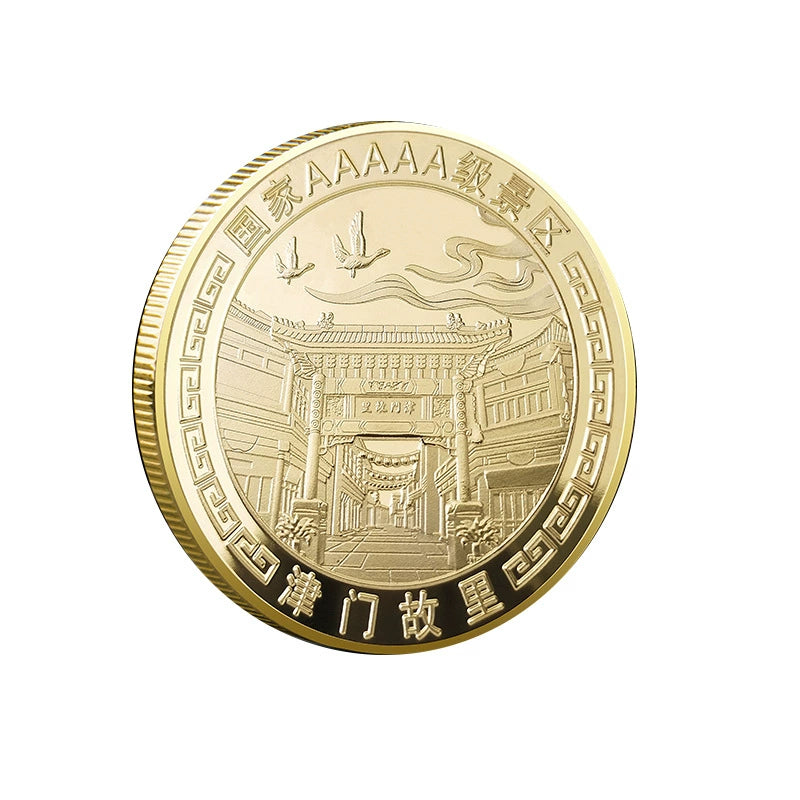 China Souvenirs Coin Trip Commemorative Coins Unique Travel Gift Ideas Jinmen Hometown 天津津门故里 2402-Chinese Style Finds™