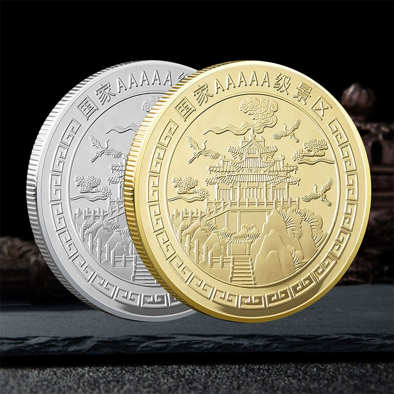 China Souvenirs Coin Trip Commemorative Coins Unique Travel Gift Ideas Laojun Mountain 老君山 2245-Chinese Style Finds™