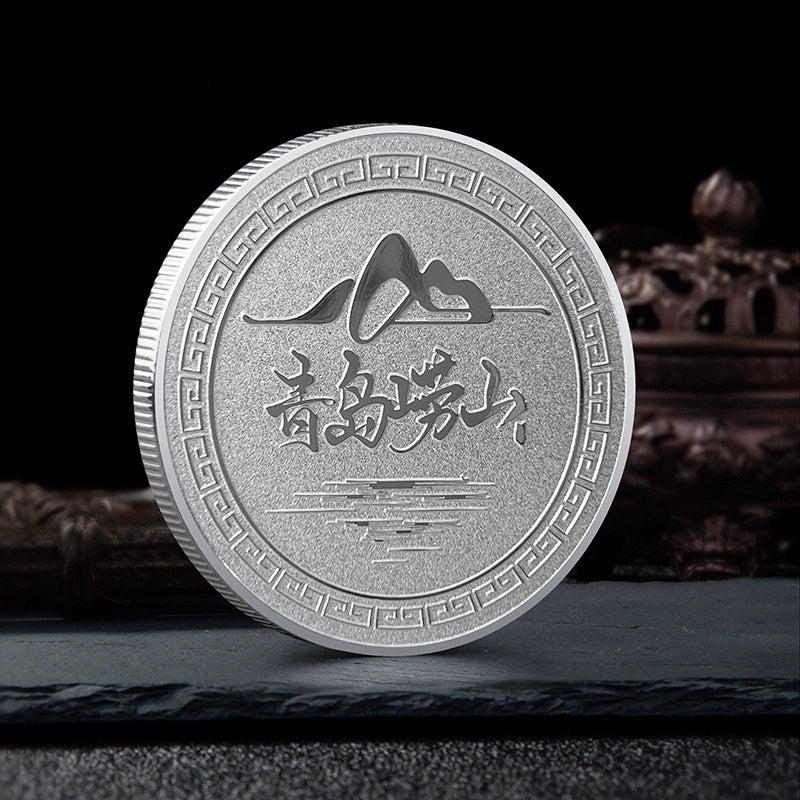 China Souvenirs Coin Trip Commemorative Coins Unique Travel Gift Ideas Laoshan Mountain 崂山 2097-Chinese Style Finds™