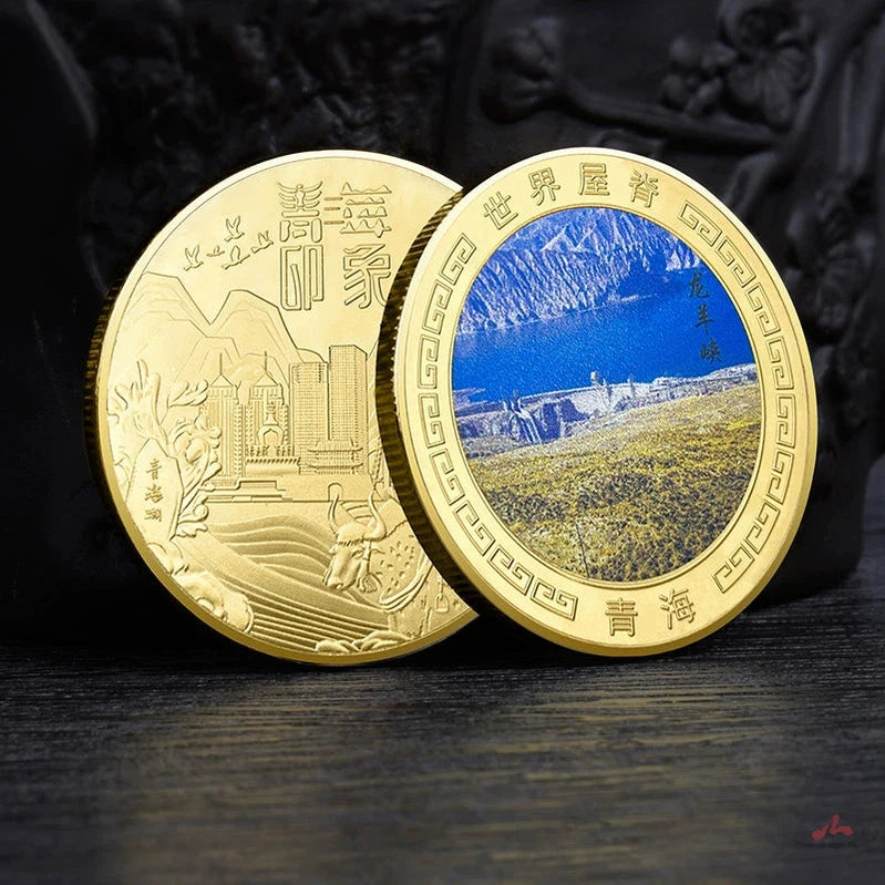 China Souvenirs Coin Trip Commemorative Coins Unique Travel Gift Ideas Longyangxia Dam 青海龙羊峡 2134-Chinese Style Finds™