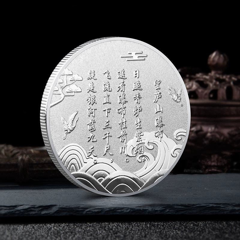 China Souvenirs Coin Trip Commemorative Coins Unique Travel Gift Ideas Lushan Mountain 江西庐山 2416-Chinese Style Finds™