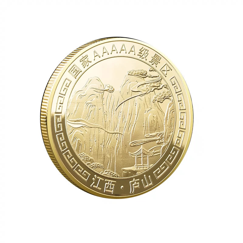 China Souvenirs Coin Trip Commemorative Coins Unique Travel Gift Ideas Lushan Mountain 江西庐山 2416-Chinese Style Finds™