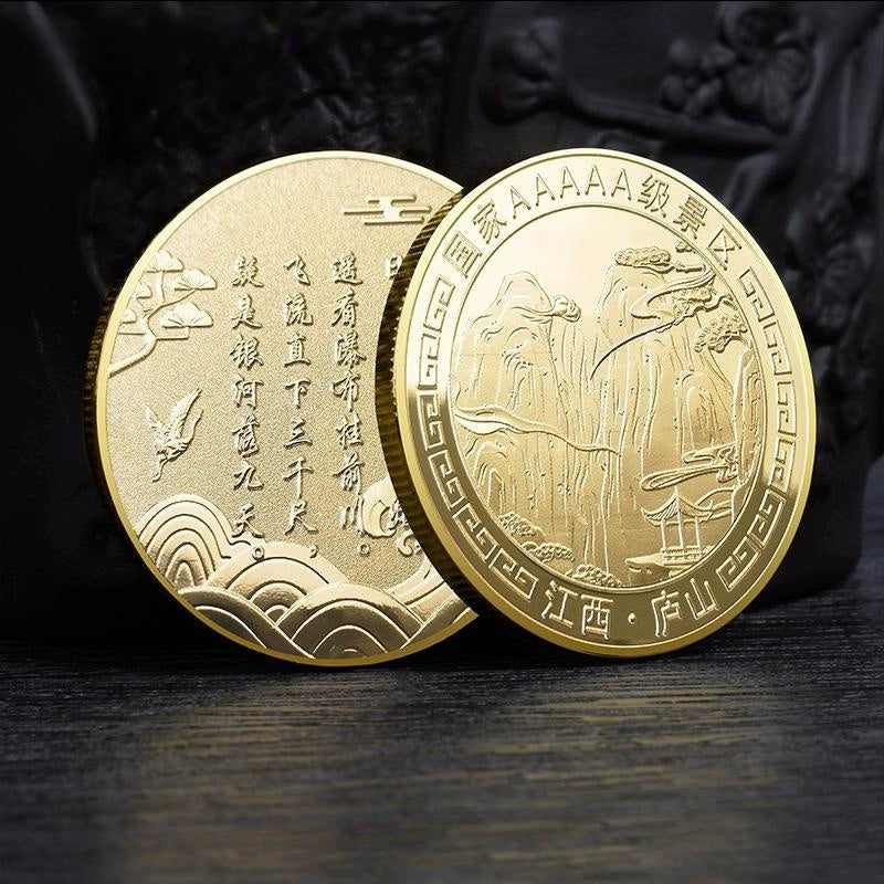 China Souvenirs Coin Trip Commemorative Coins Unique Travel Gift Ideas Lushan Mountain 江西庐山 2416-Chinese Style Finds™