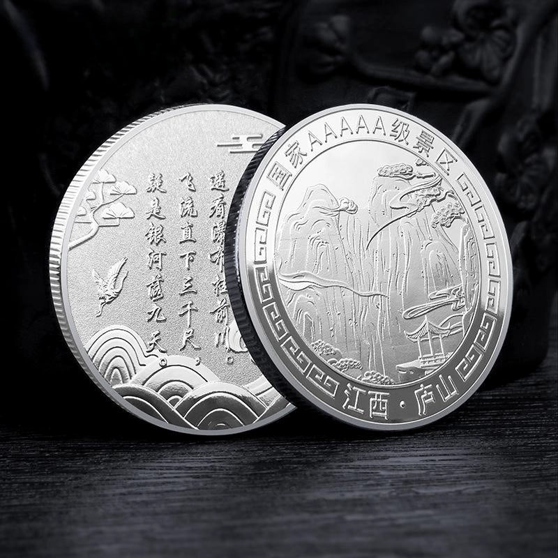 China Souvenirs Coin Trip Commemorative Coins Unique Travel Gift Ideas Lushan Mountain 江西庐山 2416-Chinese Style Finds™