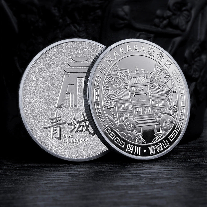 China Souvenirs Coin Trip Commemorative Coins Unique Travel Gift Ideas Mount Qingcheng 青城山 1996-Chinese Style Finds™