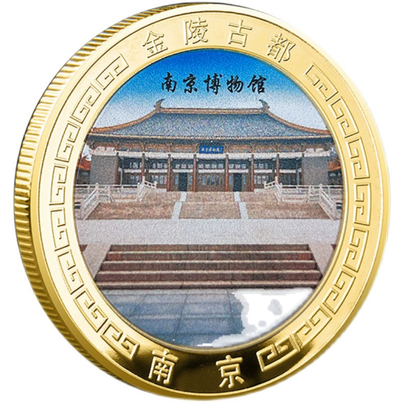 China Souvenirs Coin Trip Commemorative Coins Unique Travel Gift Ideas Nanjing City 南京 1935-Chinese Style Finds™