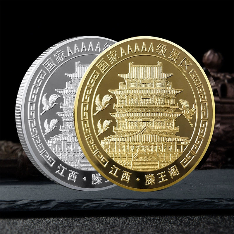 China Souvenirs Coin Trip Commemorative Coins Unique Travel Gift Ideas Pavilion of Prince Teng 江西滕王阁 2346-Chinese Style Finds™