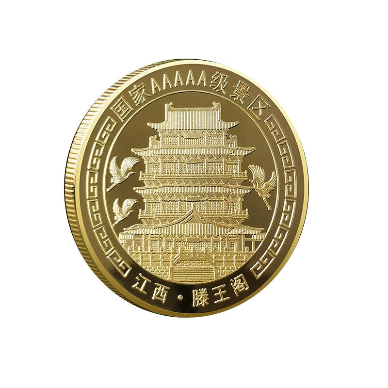 China Souvenirs Coin Trip Commemorative Coins Unique Travel Gift Ideas Pavilion of Prince Teng 江西滕王阁 2346-Chinese Style Finds™