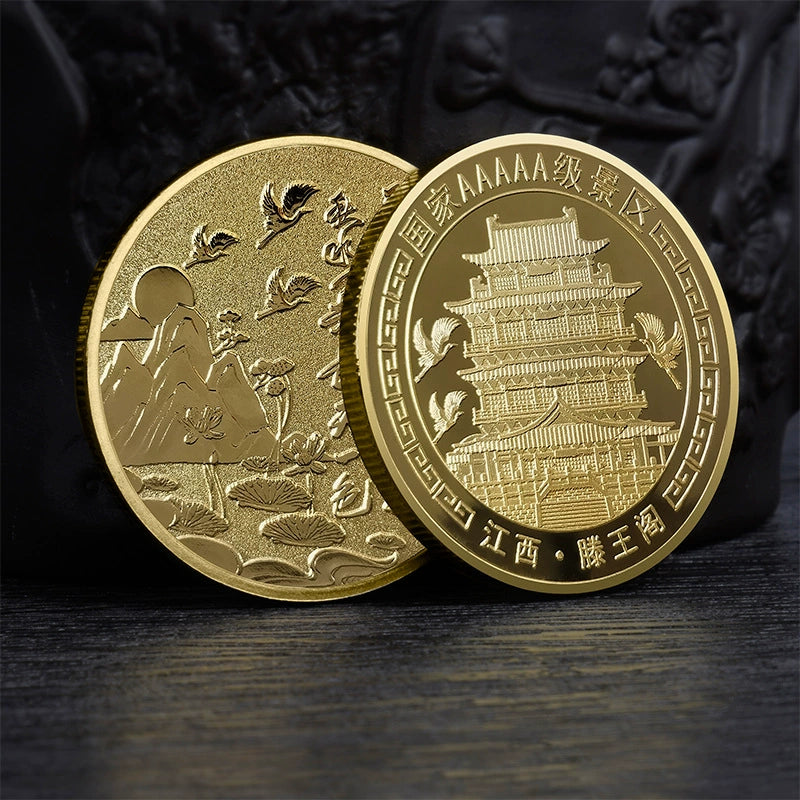 China Souvenirs Coin Trip Commemorative Coins Unique Travel Gift Ideas Pavilion of Prince Teng 江西滕王阁 2346-Chinese Style Finds™