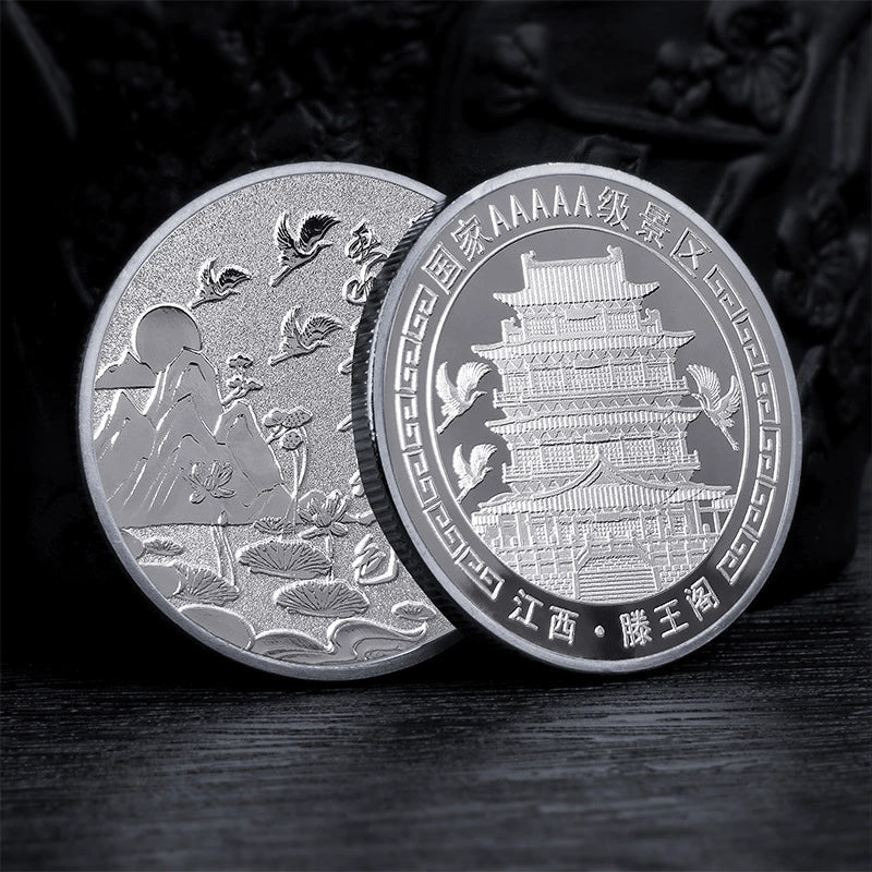 China Souvenirs Coin Trip Commemorative Coins Unique Travel Gift Ideas Pavilion of Prince Teng 江西滕王阁 2346-Chinese Style Finds™