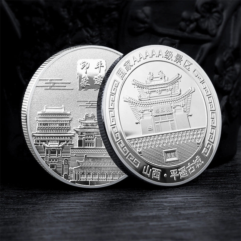 China Souvenirs Coin Trip Commemorative Coins Unique Travel Gift Ideas Pingyao Ancient City 山西平遥古城 2307-Chinese Style Finds™