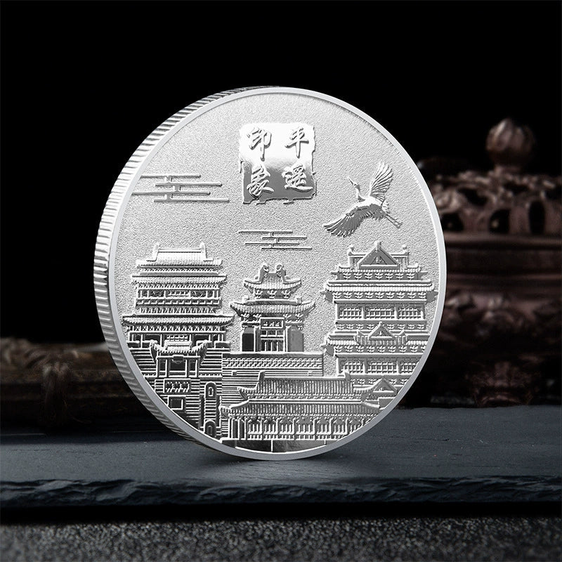 China Souvenirs Coin Trip Commemorative Coins Unique Travel Gift Ideas Pingyao Ancient City 山西平遥古城 2307-Chinese Style Finds™