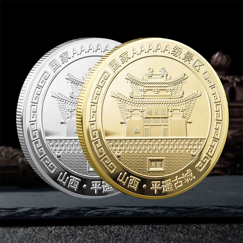 China Souvenirs Coin Trip Commemorative Coins Unique Travel Gift Ideas Pingyao Ancient City 山西平遥古城 2307-Chinese Style Finds™