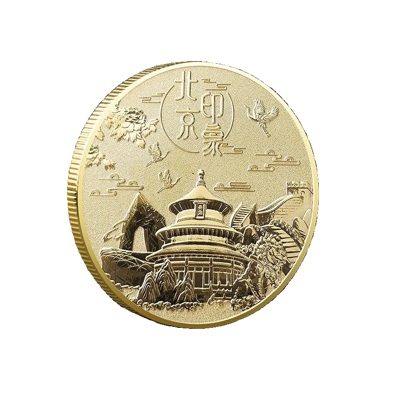 China Souvenirs Coin Trip Commemorative Coins Unique Travel Gift Ideas Qi Nian Dian The Hall of Prayer for Good Harvest 北京祈年殿 2178-Chinese Style Finds™