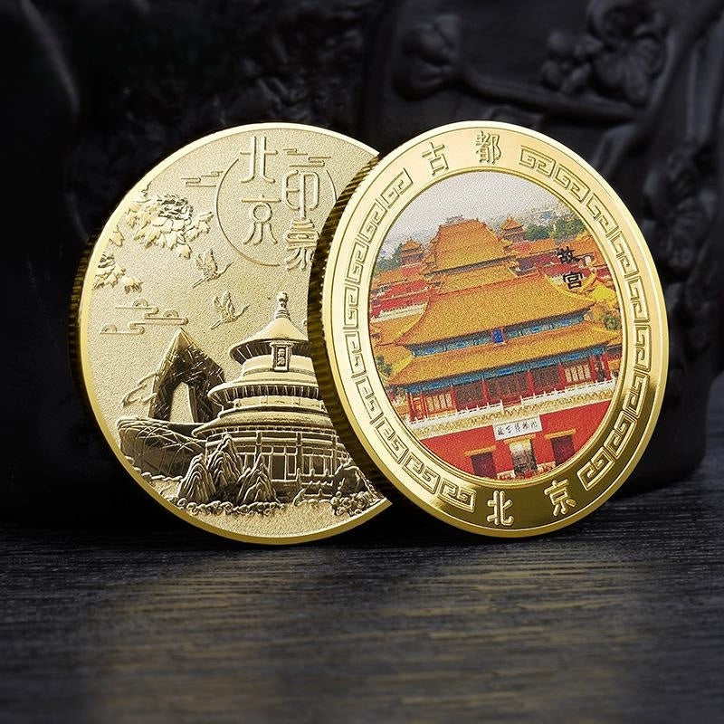 China Souvenirs Coin Trip Commemorative Coins Unique Travel Gift Ideas Qi Nian Dian The Hall of Prayer for Good Harvest 北京祈年殿 2178-Chinese Style Finds™