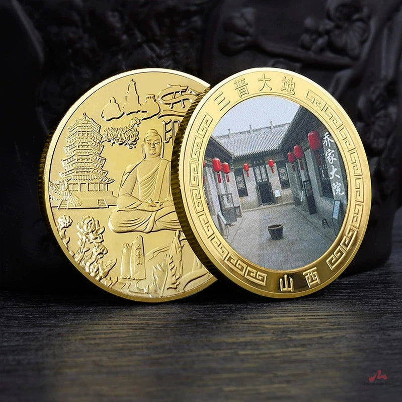 China Souvenirs Coin Trip Commemorative Coins Unique Travel Gift Ideas Qiao's Grand Courtyard 山西乔家大院 2121-Chinese Style Finds™