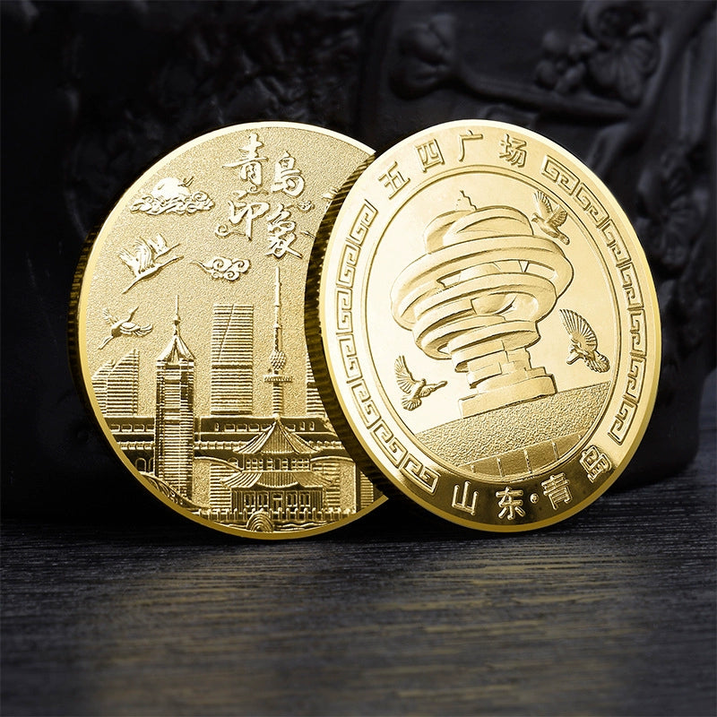 China Souvenirs Coin Trip Commemorative Coins Unique Travel Gift Ideas Qingdao May Fourth Square 青岛五四广场 1975-Chinese Style Finds™