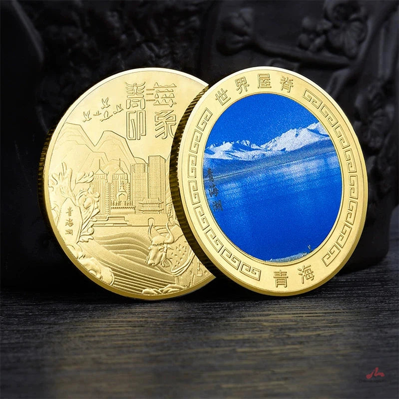 China Souvenirs Coin Trip Commemorative Coins Unique Travel Gift Ideas Qinghai Lake 青海湖 2135-Chinese Style Finds™