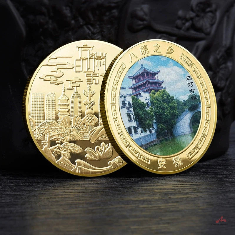 China Souvenirs Coin Trip Commemorative Coins Unique Travel Gift Ideas Sanhe Ancient Town 安徽三河古镇 2150-Chinese Style Finds™