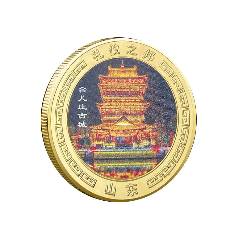 China Souvenirs Coin Trip Commemorative Coins Unique Travel Gift Ideas Shandong 山东 2233-Chinese Style Finds™