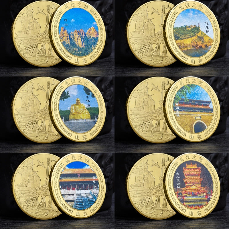 China Souvenirs Coin Trip Commemorative Coins Unique Travel Gift Ideas Shandong 山东 2233-Chinese Style Finds™