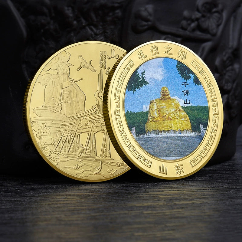 China Souvenirs Coin Trip Commemorative Coins Unique Travel Gift Ideas Shandong 山东 2233-Chinese Style Finds™