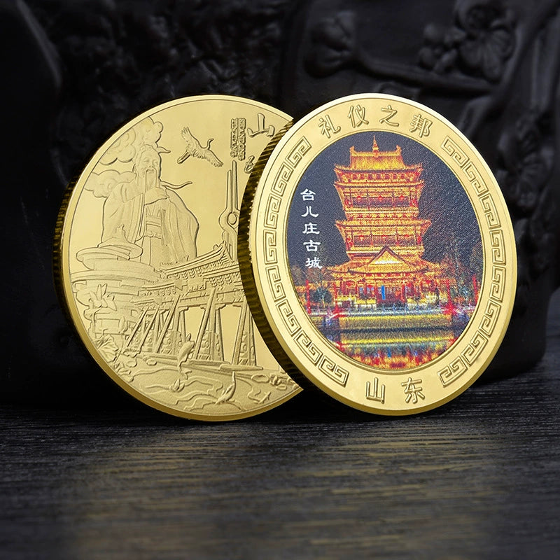 China Souvenirs Coin Trip Commemorative Coins Unique Travel Gift Ideas Shandong 山东 2233-Chinese Style Finds™