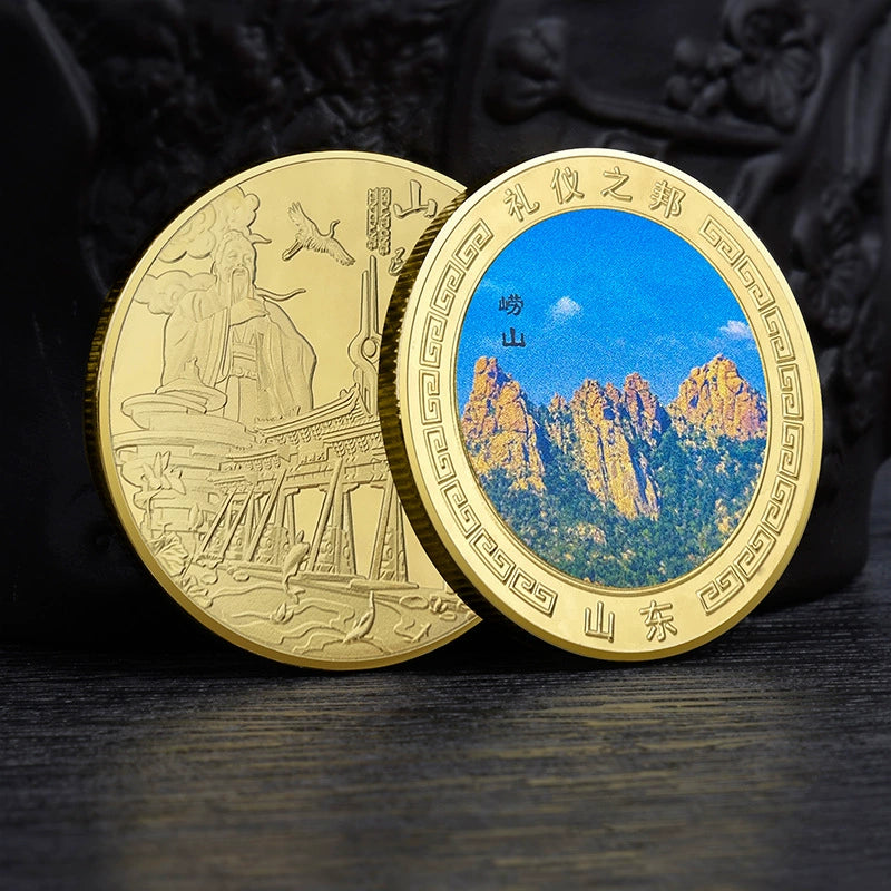 China Souvenirs Coin Trip Commemorative Coins Unique Travel Gift Ideas Shandong 山东 2233-Chinese Style Finds™