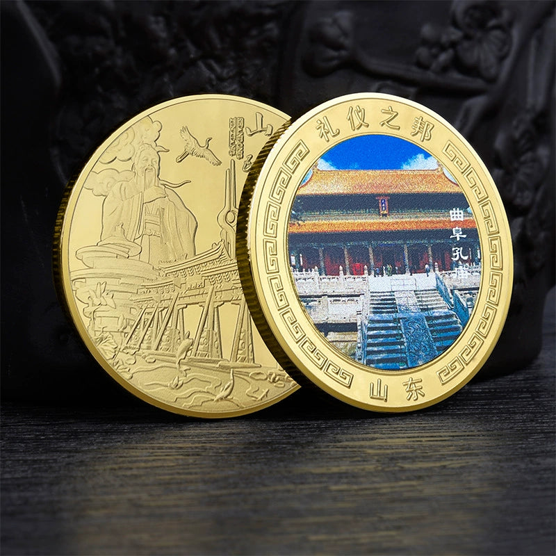 China Souvenirs Coin Trip Commemorative Coins Unique Travel Gift Ideas Shandong 山东 2233-Chinese Style Finds™