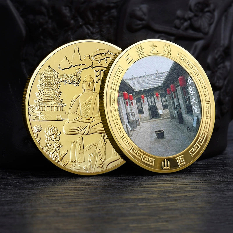 China Souvenirs Coin Trip Commemorative Coins Unique Travel Gift Ideas Shanxi 山西 2351-Chinese Style Finds™