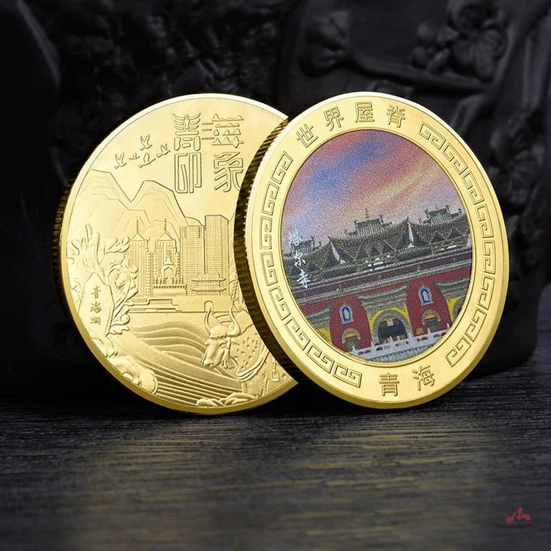 China Souvenirs Coin Trip Commemorative Coins Unique Travel Gift Ideas Ta'er Monastery 青海塔尔寺 2138-Chinese Style Finds™