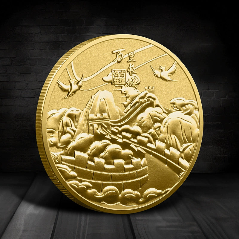 China Souvenirs Coin Trip Commemorative Coins Unique Travel Gift Ideas The Great Wall Autumn 秋长城 2089-Chinese Style Finds™