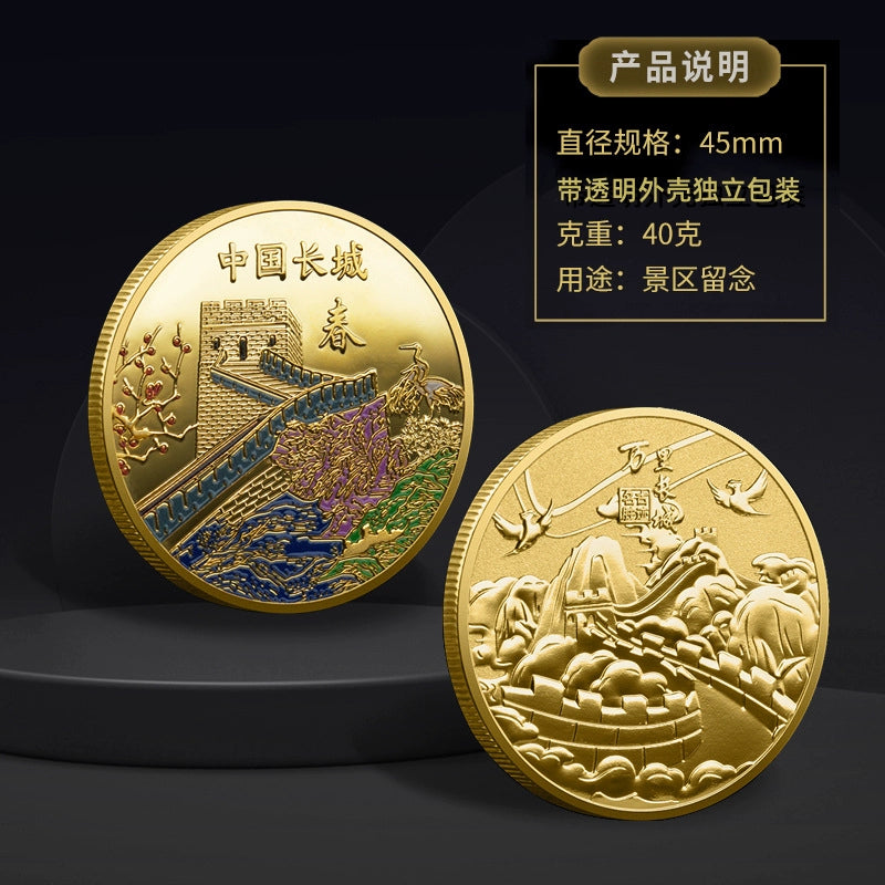 China Souvenirs Coin Trip Commemorative Coins Unique Travel Gift Ideas The Great Wall Spring 春长城 2093-Chinese Style Finds™