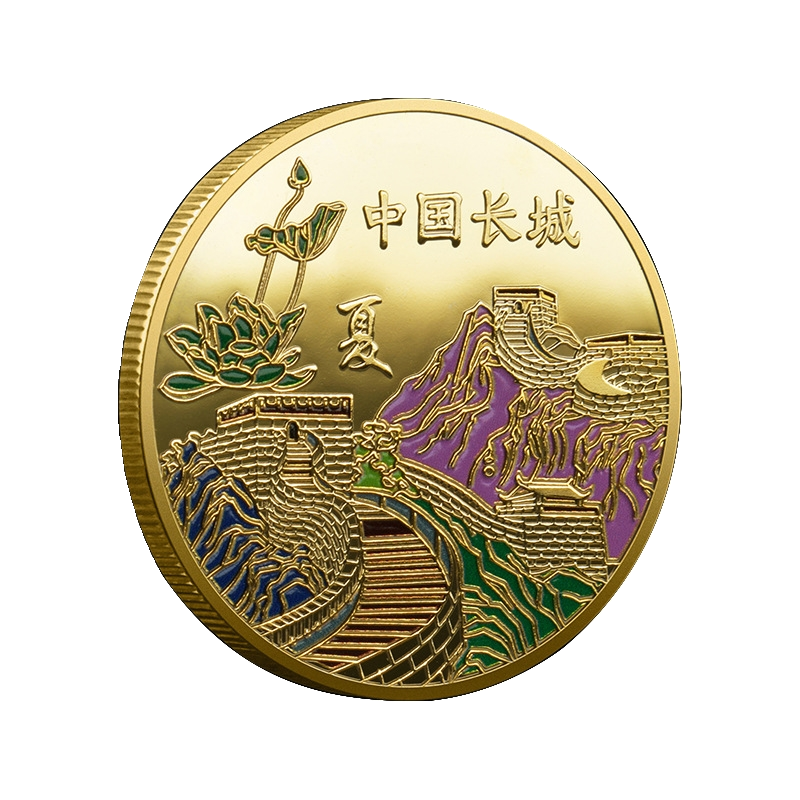 China Souvenirs Coin Trip Commemorative Coins Unique Travel Gift Ideas The Great Wall spring summe autumn winter 长城 1985-Chinese Style Finds™