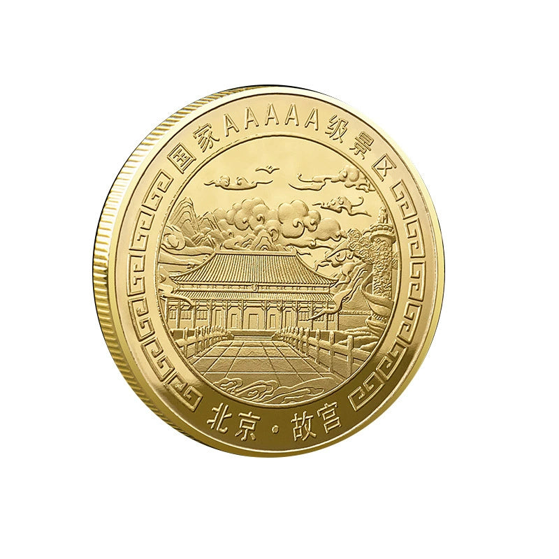 China Souvenirs Coin Trip Commemorative Coins Unique Travel Gift Ideas The Palace Museum Forbidden City 北京故宫 2434-Chinese Style Finds™