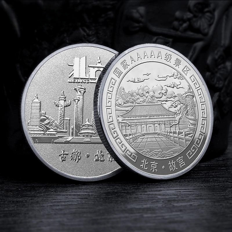 China Souvenirs Coin Trip Commemorative Coins Unique Travel Gift Ideas The Palace Museum Forbidden City 北京故宫 2434-Chinese Style Finds™