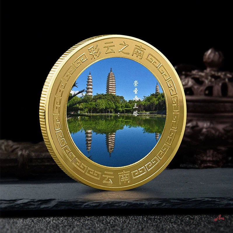 China Souvenirs Coin Trip Commemorative Coins Unique Travel Gift Ideas Three Pagodas 崇圣寺三塔 2157-Chinese Style Finds™