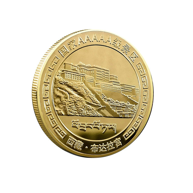 China Souvenirs Coin Trip Commemorative Coins Unique Travel Gift Ideas Tibet Potala Palace 西藏布达拉宫 2323-Chinese Style Finds™