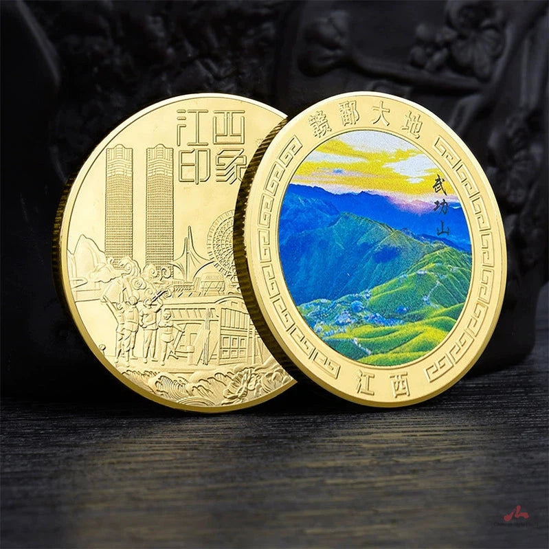 China Souvenirs Coin Trip Commemorative Coins Unique Travel Gift Ideas Wugong Mountain 江西武功山 2118-Chinese Style Finds™