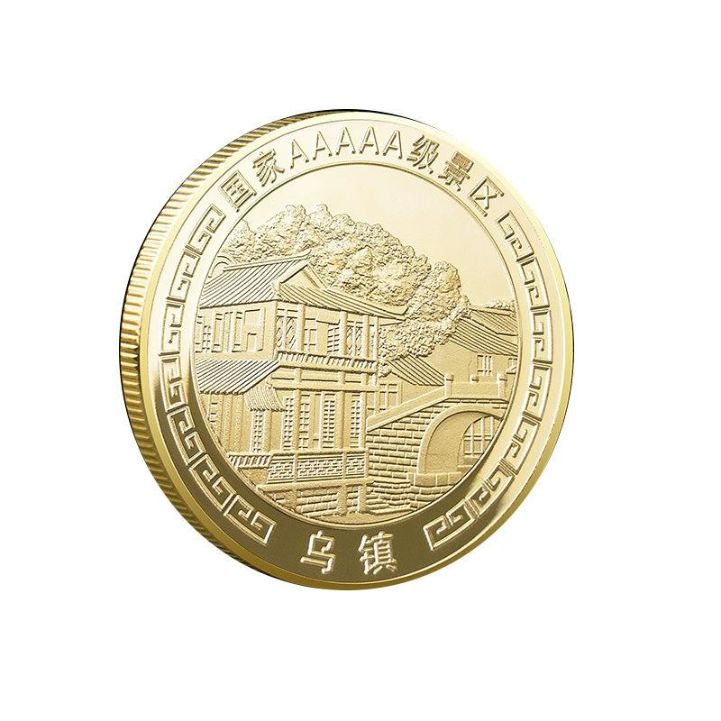 China Souvenirs Coin Trip Commemorative Coins Unique Travel Gift Ideas Wuzhen 浙江乌镇 2321-Chinese Style Finds™