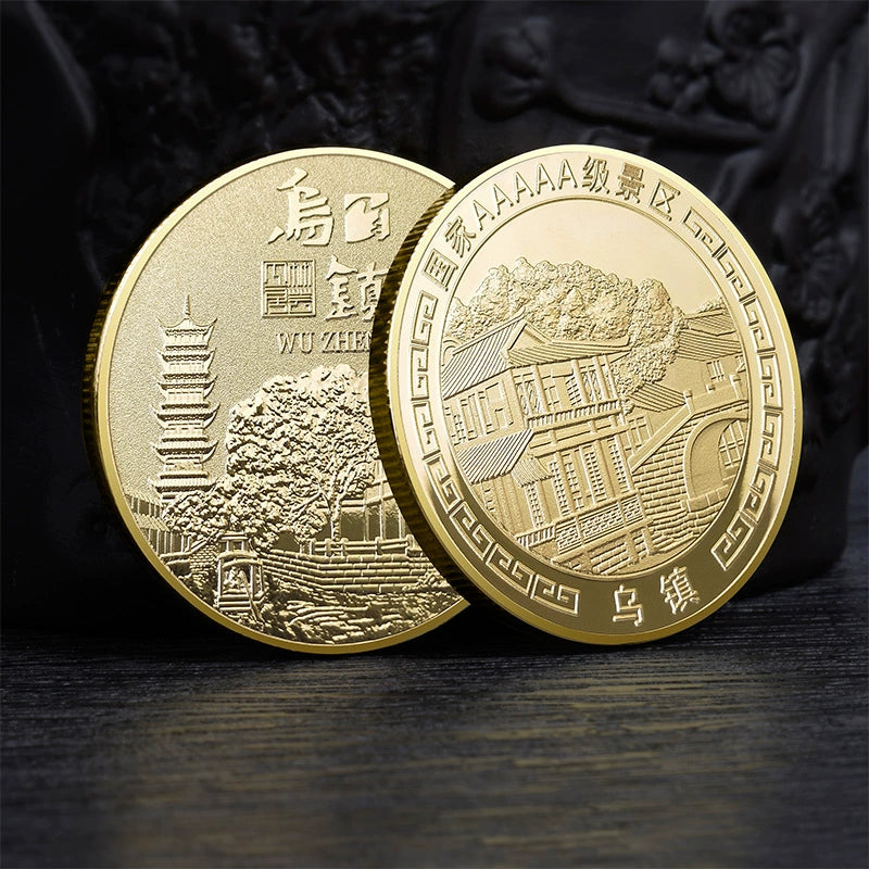 China Souvenirs Coin Trip Commemorative Coins Unique Travel Gift Ideas Wuzhen 浙江乌镇 2321-Chinese Style Finds™