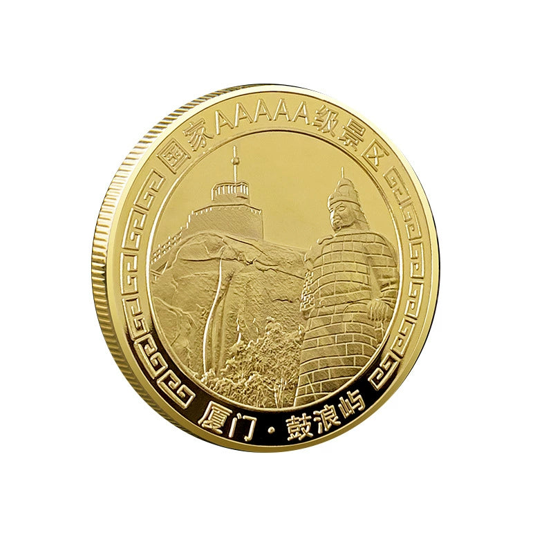 China Souvenirs Coin Trip Commemorative Coins Unique Travel Gift Ideas Xiamen Gulangyu Kulangsu 厦门鼓浪屿 1888-Chinese Style Finds™