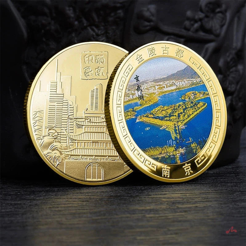 China Souvenirs Coin Trip Commemorative Coins Unique Travel Gift Ideas Xuanwu Lake 南京玄武湖 2163-Chinese Style Finds™