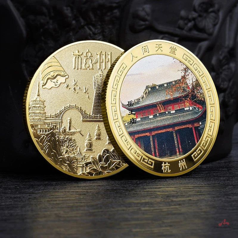 China Souvenirs Coin Trip Commemorative Coins Unique Travel Gift Ideas Yue Fei Temple 杭州岳王庙 2170-Chinese Style Finds™