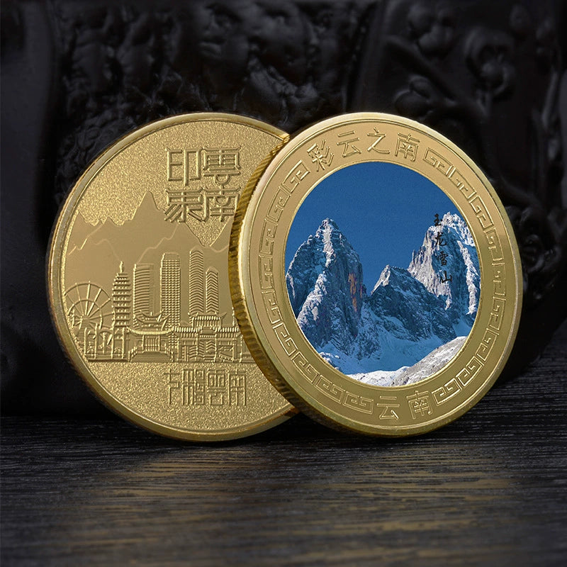 China Souvenirs Coin Trip Commemorative Coins Unique Travel Gift Ideas Yulong Snow Mountain 玉龙雪山 2161-Chinese Style Finds™