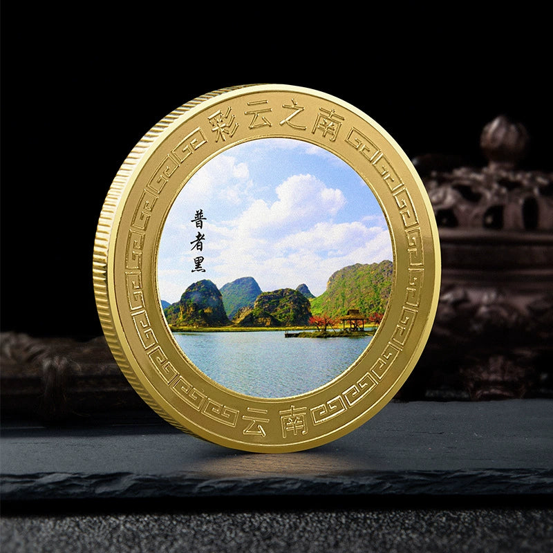 China Souvenirs Coin Trip Commemorative Coins Unique Travel Gift Ideas Yunnan Puzhehei 普者黑 2156-Chinese Style Finds™