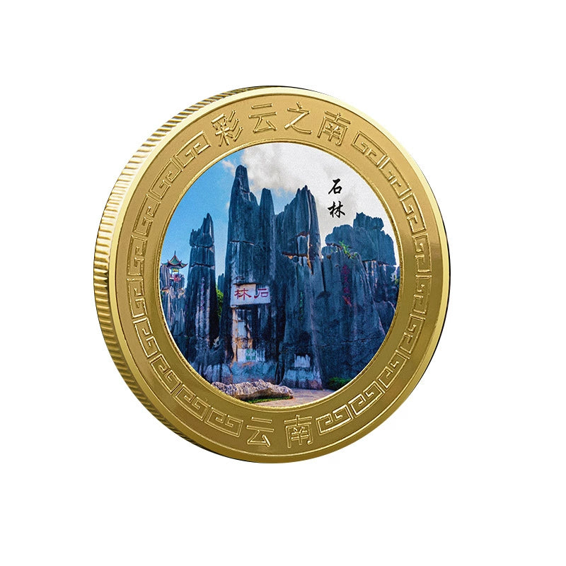 China Souvenirs Coin Trip Commemorative Coins Unique Travel Gift Ideas Yunnan Stone Forest 云南石林 2154-Chinese Style Finds™