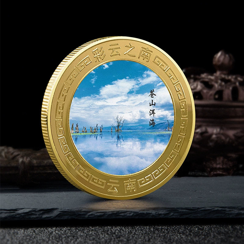 China Souvenirs Coin Trip Commemorative Coins Unique Travel Gift Ideas Yunnan 云南 2361-Chinese Style Finds™